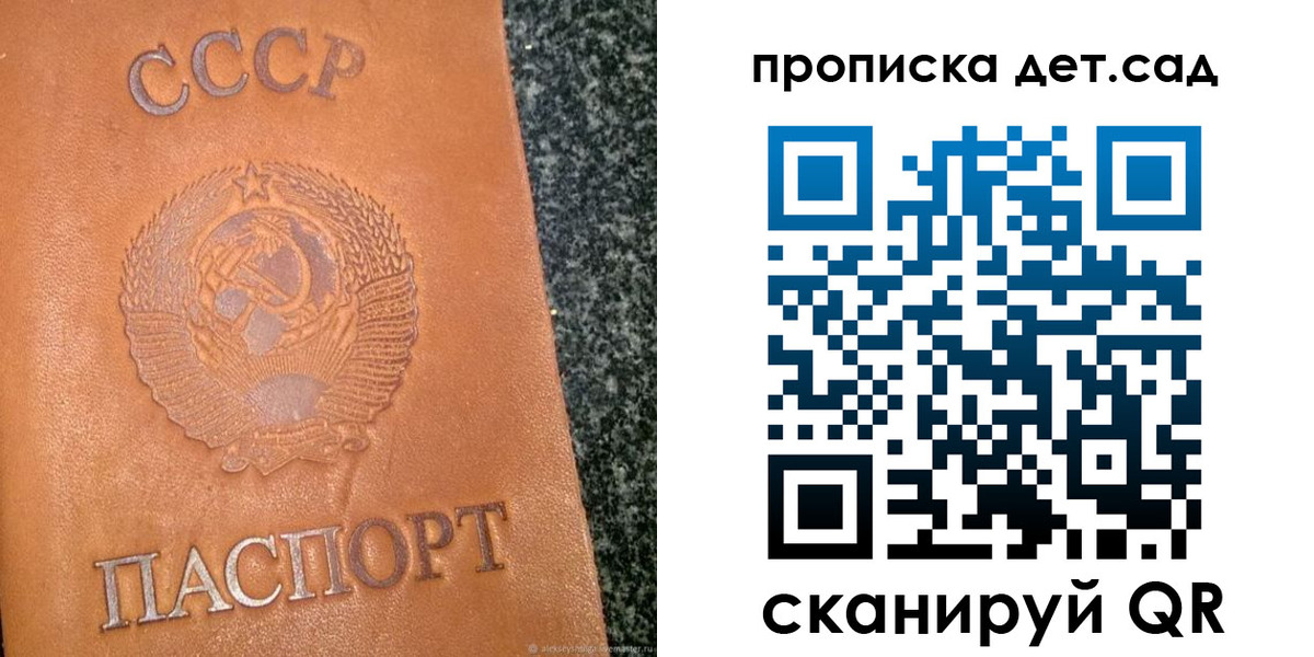 прописка поиск в Зарайске