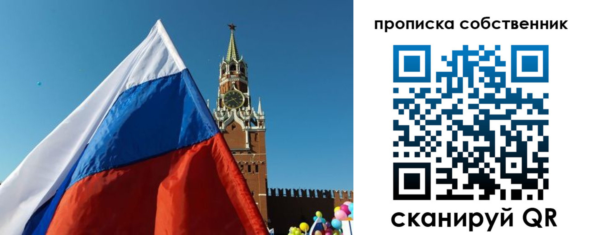 временная регистрация госуслуги в Зарайске