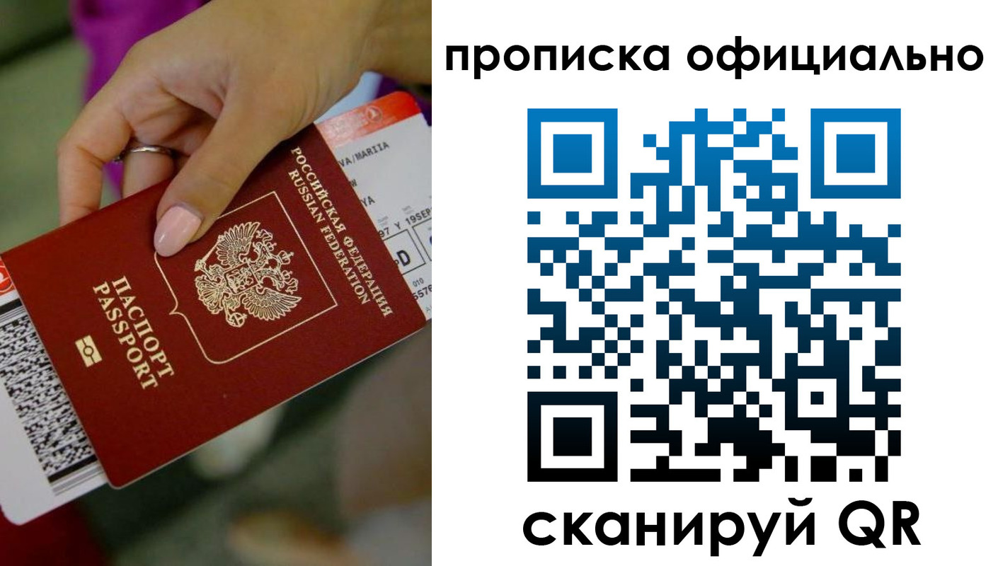 регистрация для дет. сада в Зарайске