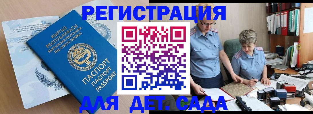 прописка законно в Зарайске